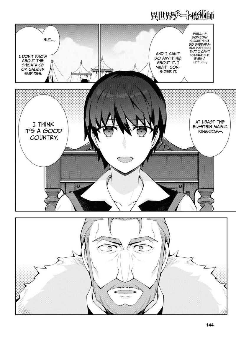 Isekai Cheat Magician 50 25