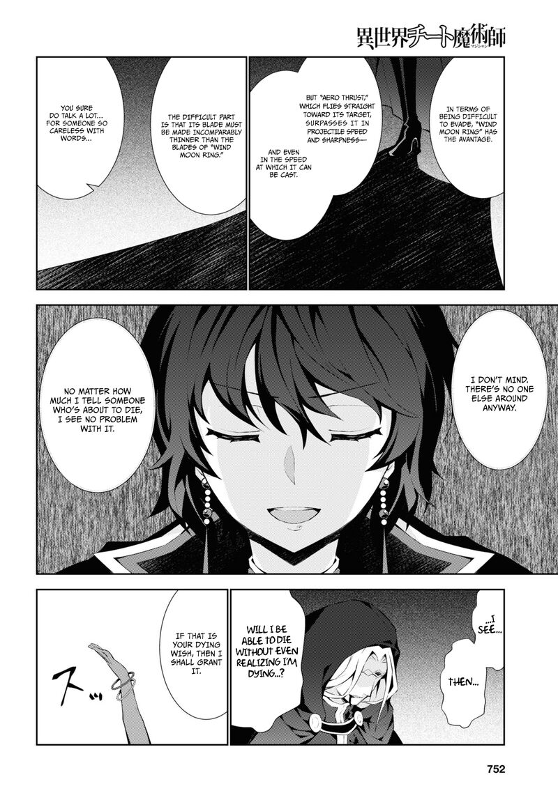 Isekai Cheat Magician 51 19
