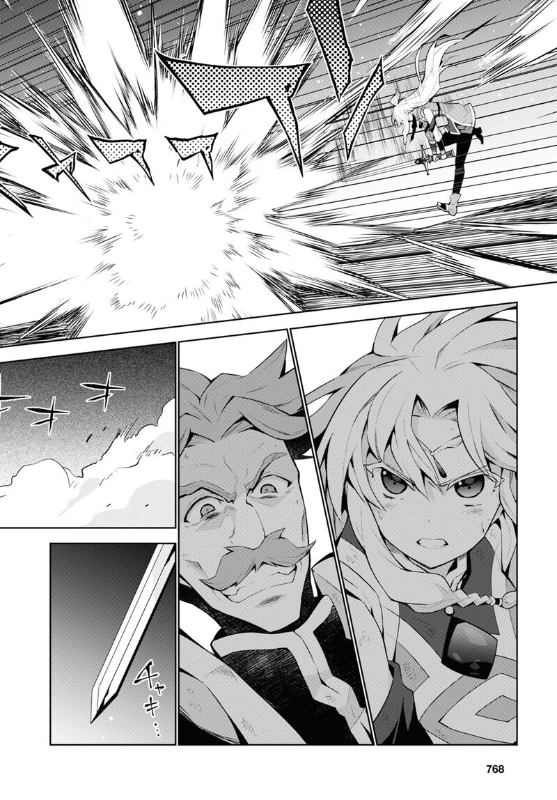 Isekai Cheat Magician 51 35