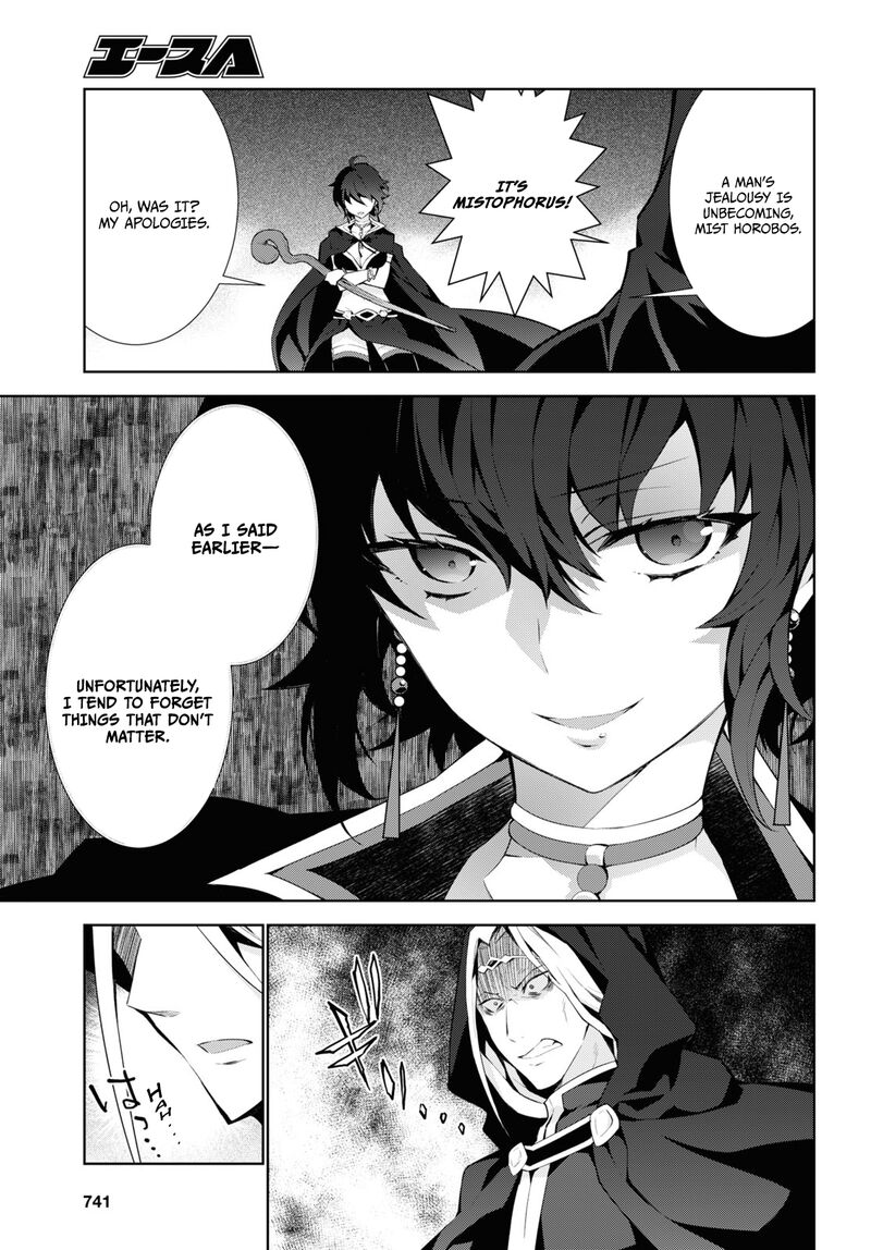 Isekai Cheat Magician 51 8
