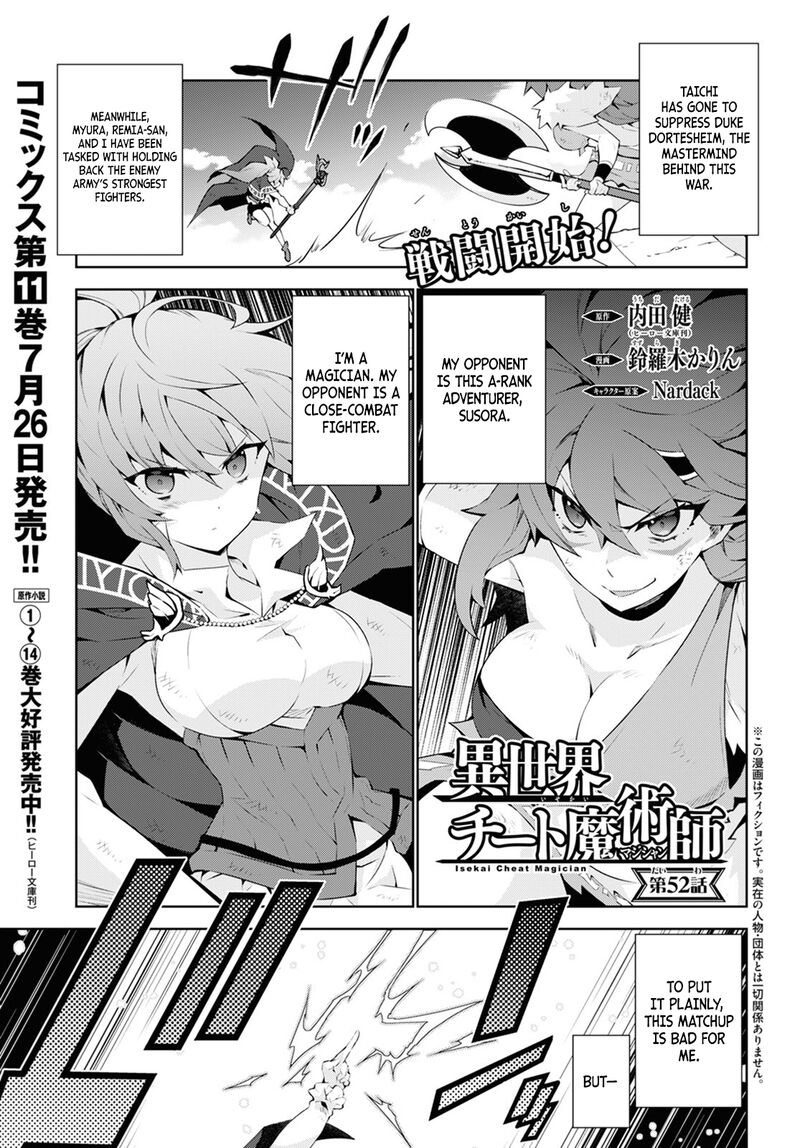 Isekai Cheat Magician 52 2