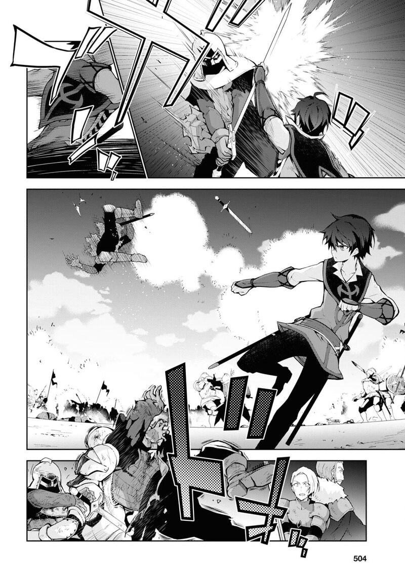 Isekai Cheat Magician 54 25