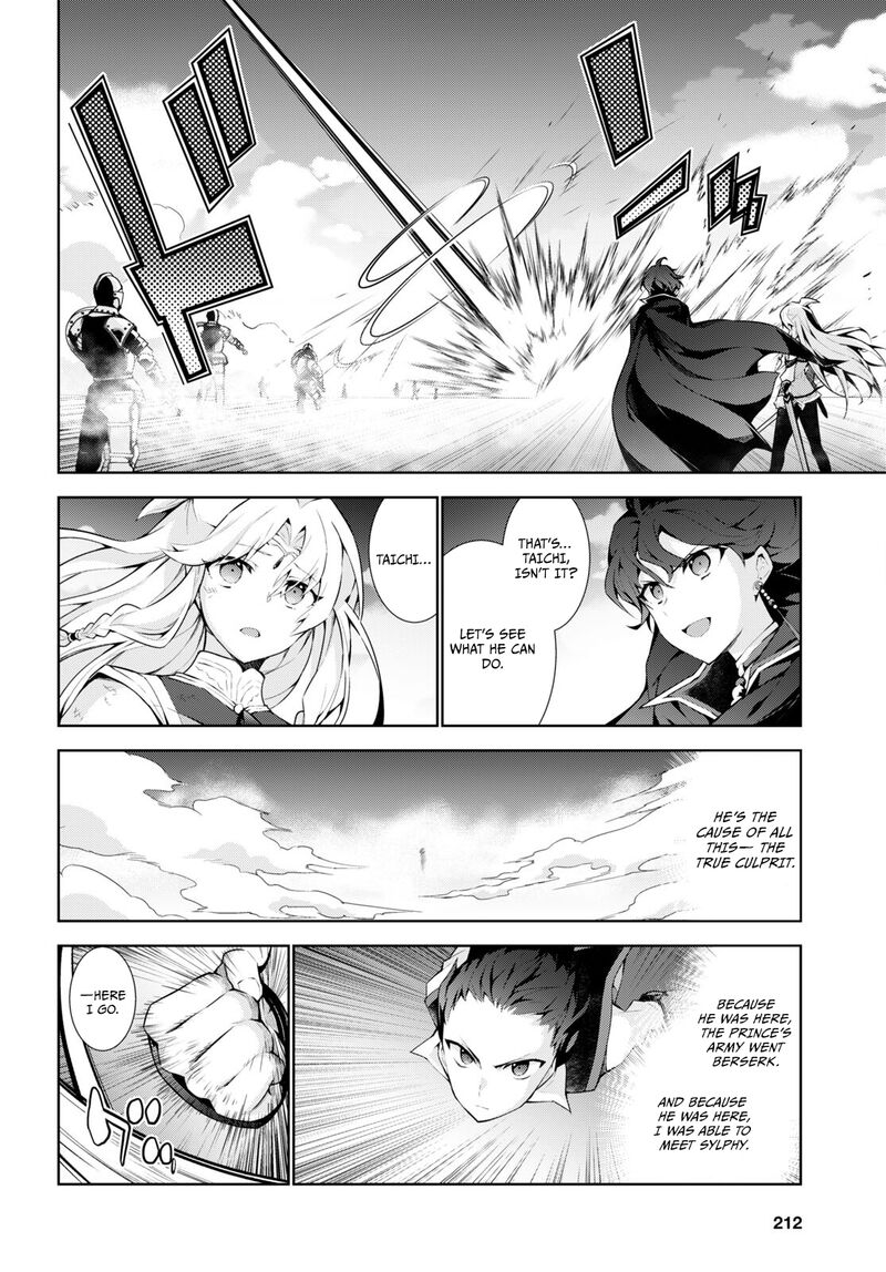 Isekai Cheat Magician 55 25