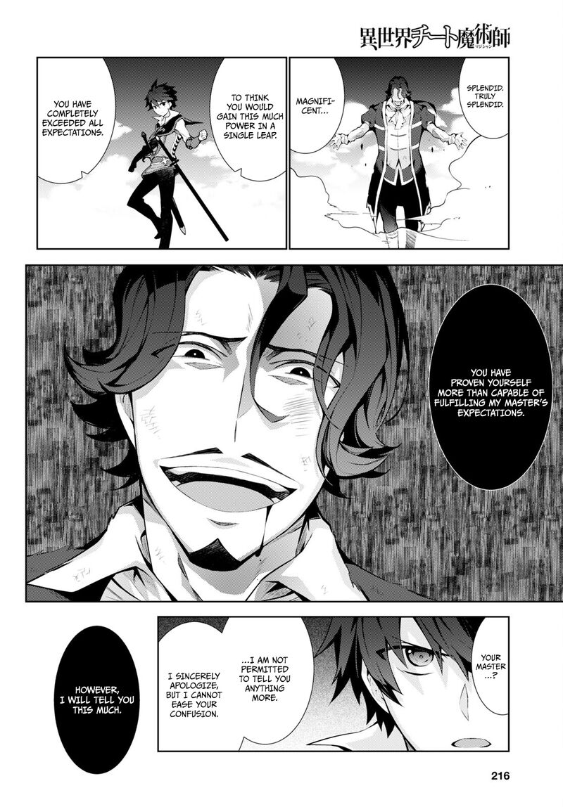 Isekai Cheat Magician 55 29