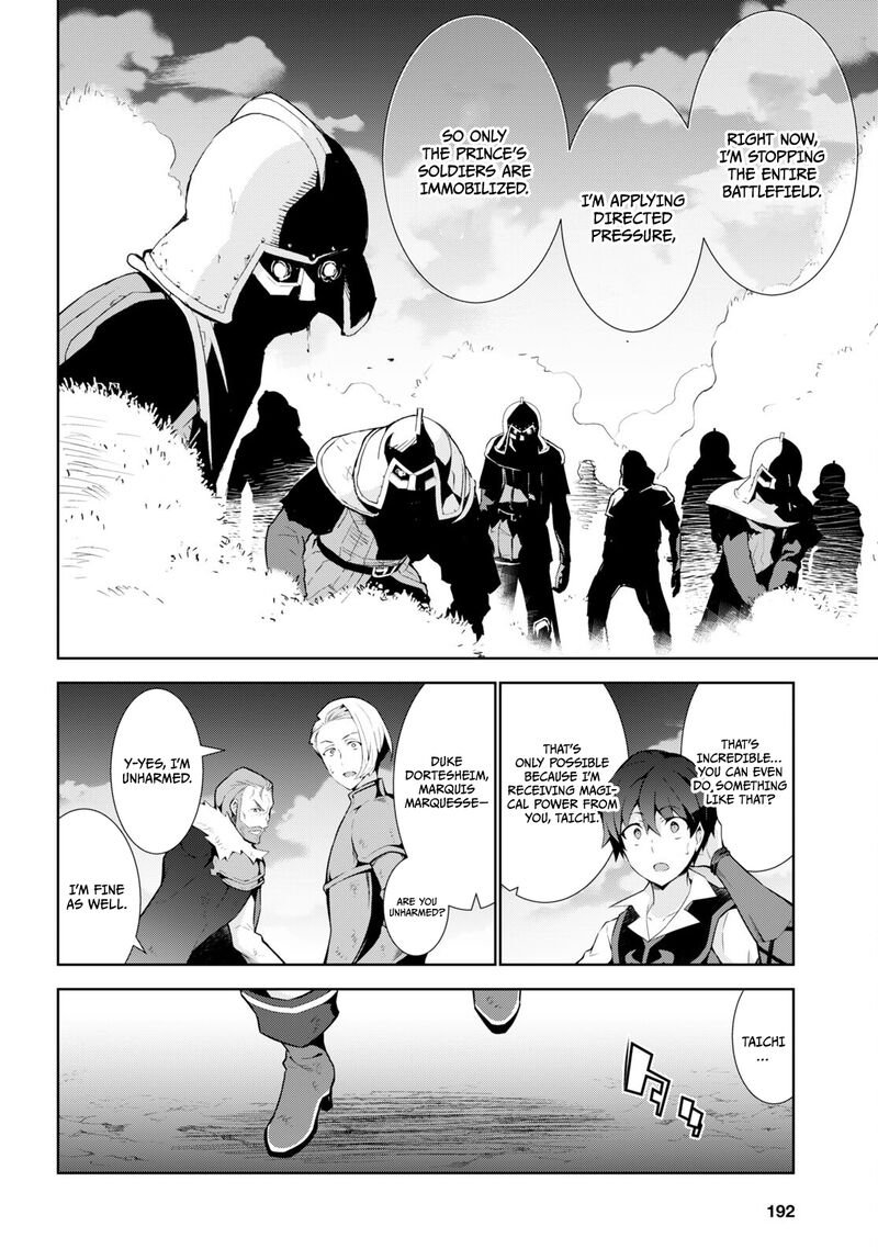 Isekai Cheat Magician 55 5