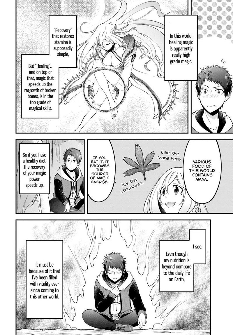 Isekai Cheat Survival Meshi 3 26