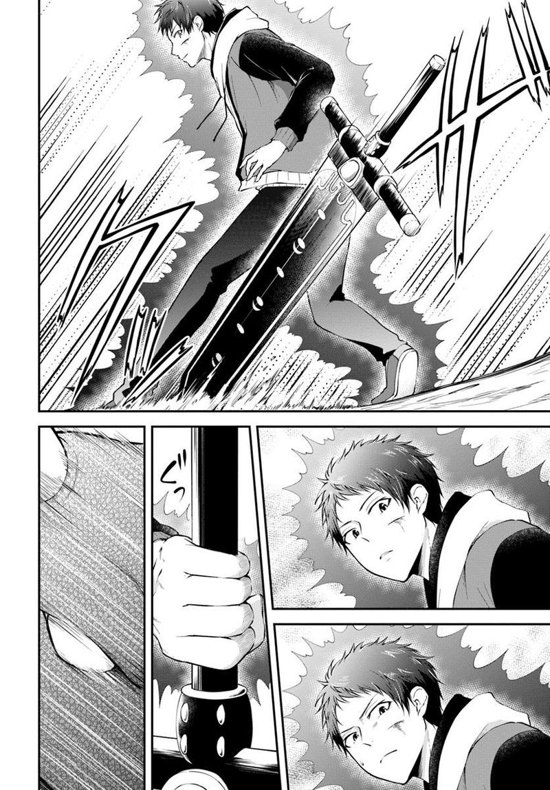 Isekai Cheat Survival Meshi 4 20