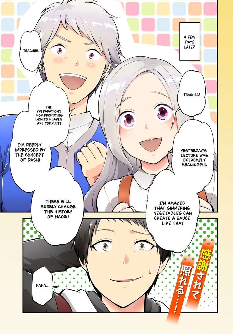 Isekai Cheat Survival Meshi 66 2