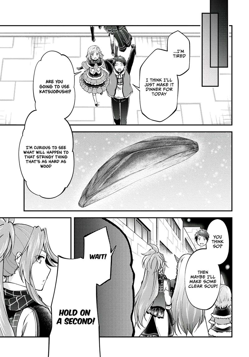 Isekai Cheat Survival Meshi 66 8