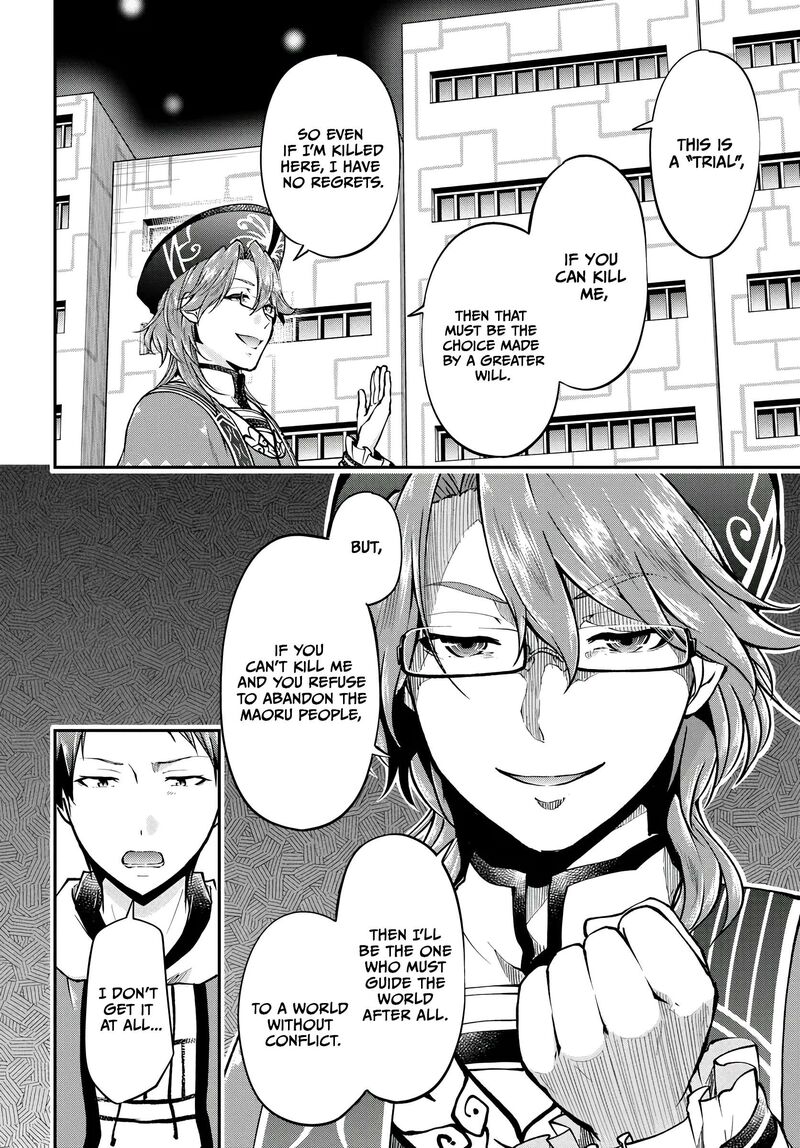 Isekai Cheat Survival Meshi 67 21