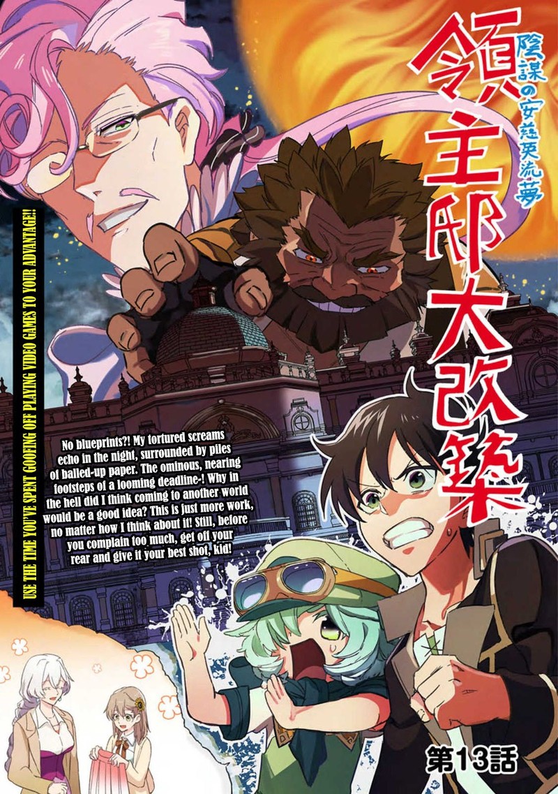Isekai Craft Gurashi Jiyu Kimama Na Seisan Shoku No Honobono Slow Life 13 3