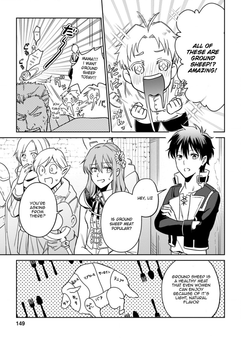 Isekai Craft Gurashi Jiyu Kimama Na Seisan Shoku No Honobono Slow Life 5c 2