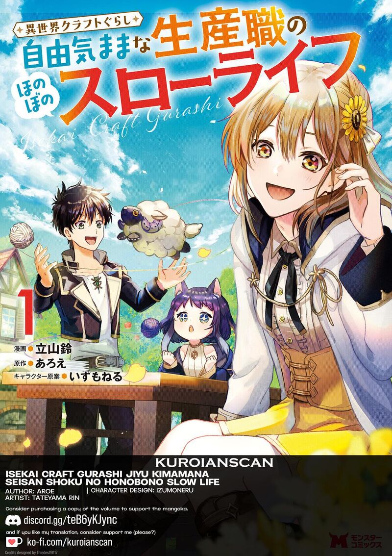 Isekai Craft Gurashi Jiyuu Kimama Na Seisanshoku No Honobono Slow Life 6a 1