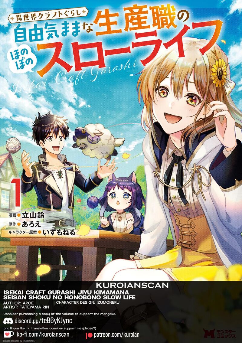 Isekai Craft Gurashi Jiyuu Kimama Na Seisanshoku No Honobono Slow Life 7b 1