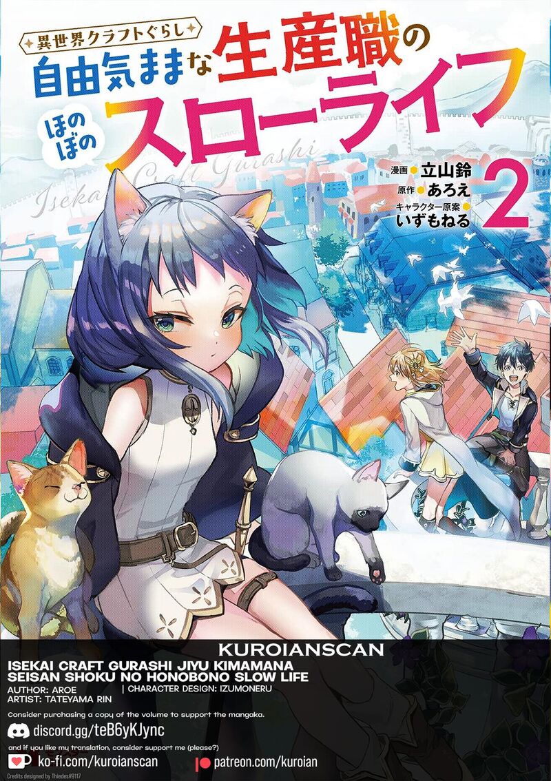 Isekai Craft Gurashi Jiyuu Kimama Na Seisanshoku No Honobono Slow Life 8b 1