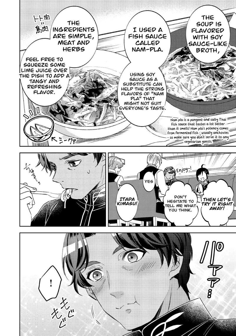 Isekai De Cafe O Kaiten Shimashita 69 10