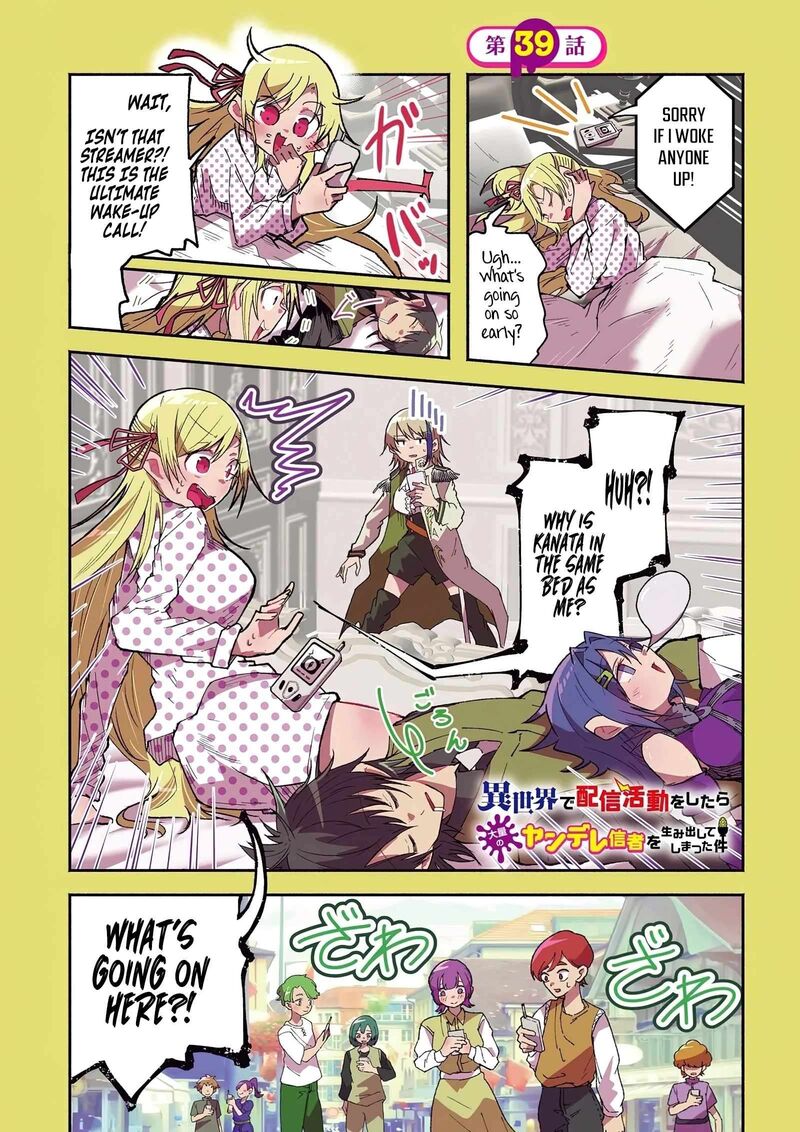 Isekai De Haishin Katsudou Wo Shitara Tairyou No Yandere Shinja Wo Umidashite Shimatta Ken 39a 2