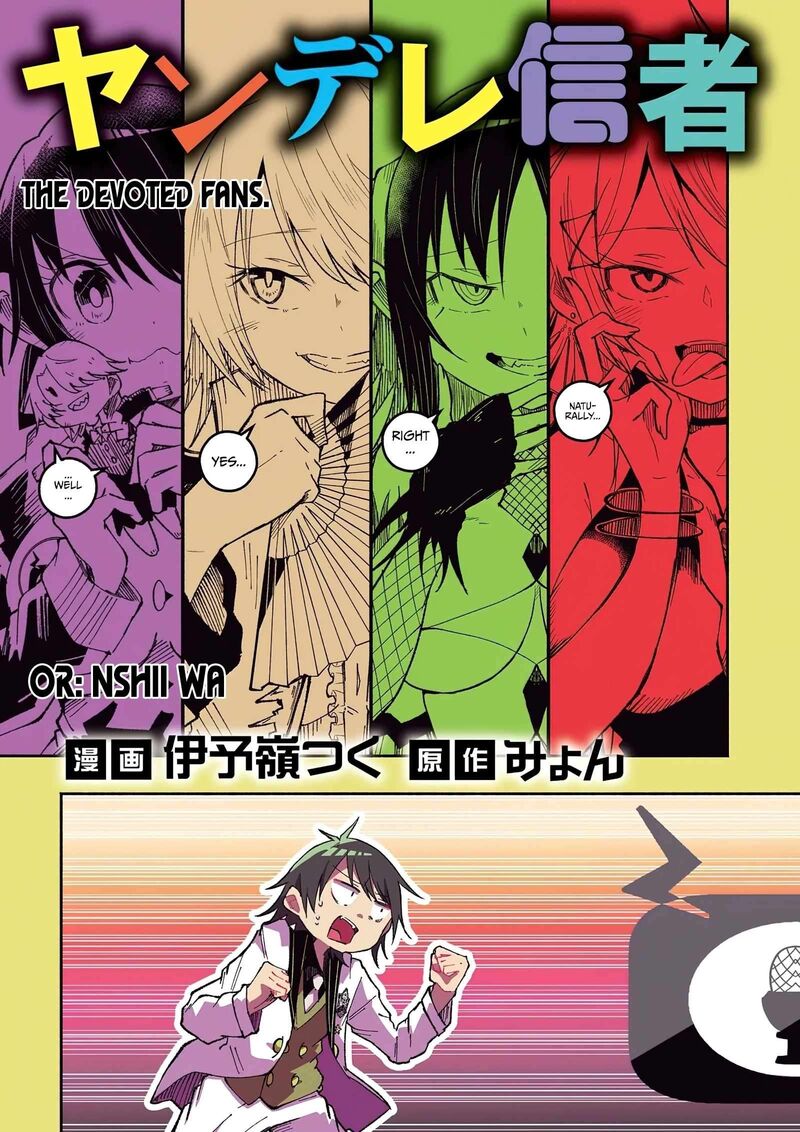 Isekai De Haishin Katsudou Wo Shitara Tairyou No Yandere Shinja Wo Umidashite Shimatta Ken 39a 4