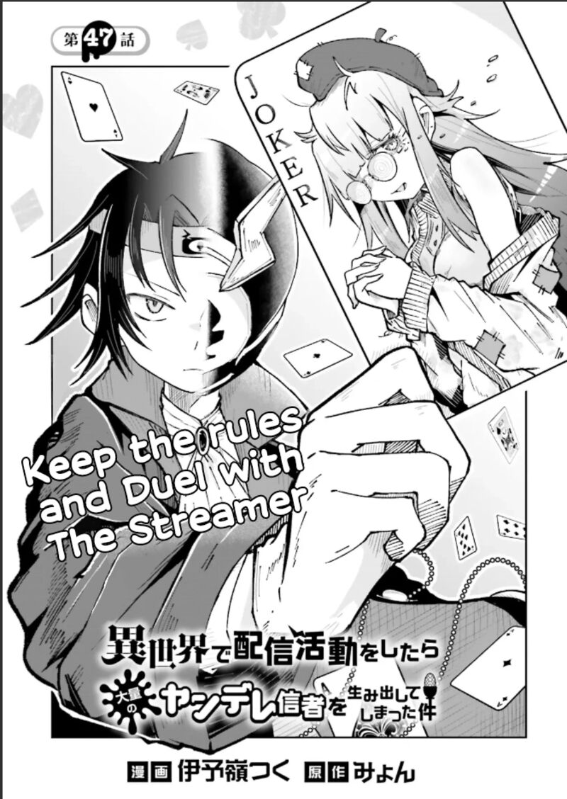 Isekai De Haishin Katsudou Wo Shitara Tairyou No Yandere Shinja Wo Umidashite Shimatta Ken 47 1