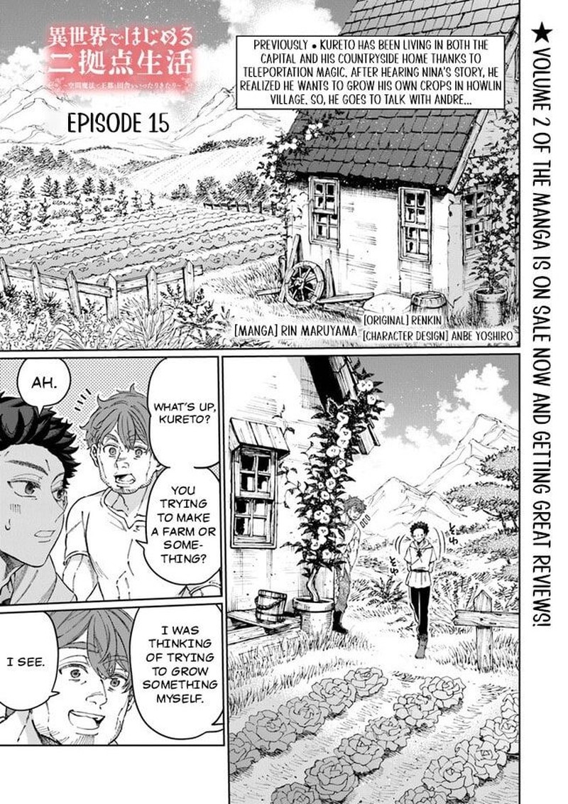 Isekai De Hajimeru Ni Kyoten Seikatsu Kuukan Mahou De Outo To Inaka Wo Ittari Kitari 15 1