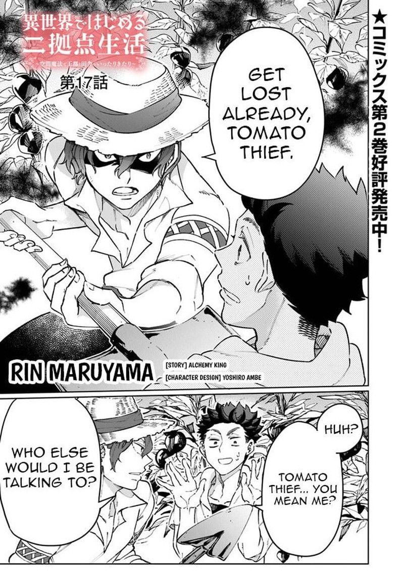 Isekai De Hajimeru Ni Kyoten Seikatsu Kuukan Mahou De Outo To Inaka Wo Ittari Kitari 17 1