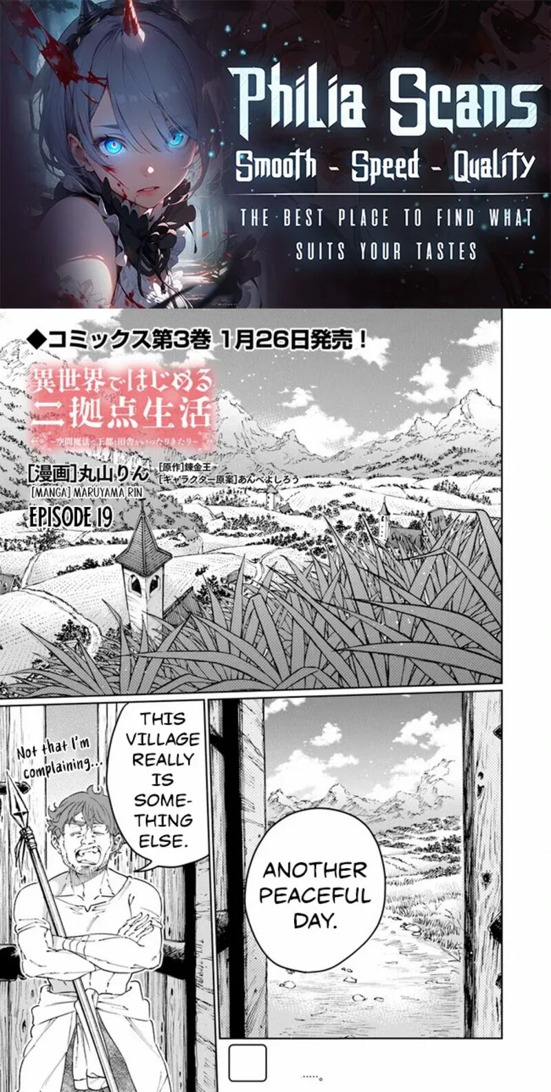 Isekai De Hajimeru Ni Kyoten Seikatsu Kuukan Mahou De Outo To Inaka Wo Ittari Kitari 19 1