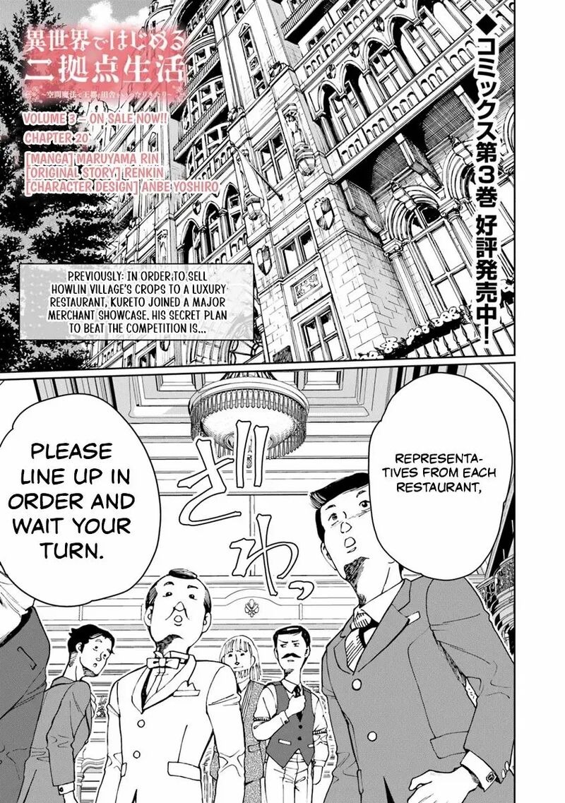 Isekai De Hajimeru Ni Kyoten Seikatsu Kuukan Mahou De Outo To Inaka Wo Ittari Kitari 20 2