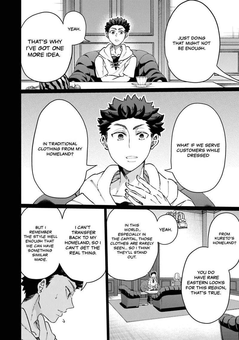 Isekai De Hajimeru Ni Kyoten Seikatsu Kuukan Mahou De Outo To Inaka Wo Ittari Kitari 20 9