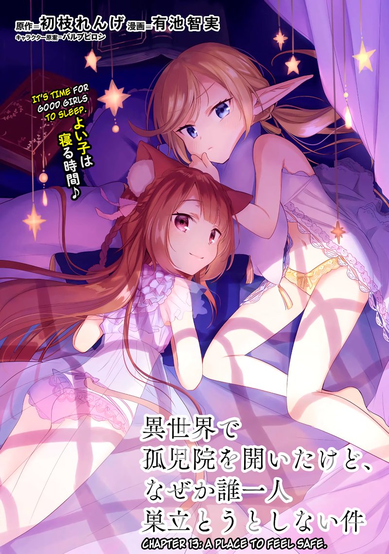 Isekai De KojIIn Wo Hiraita Kedo Naze Ka Darehitori Sudatou To Shinai Ken 13 1