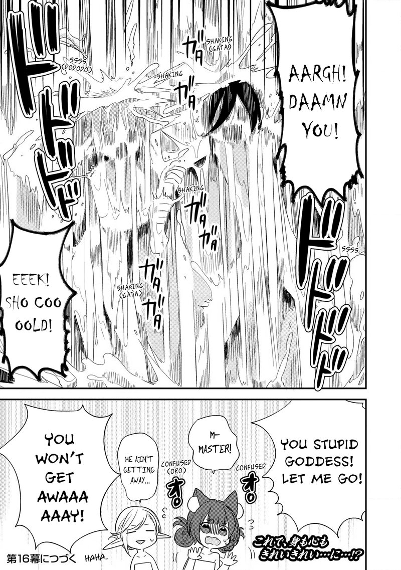 Isekai De KojIIn Wo Hiraita Kedo Naze Ka Darehitori Sudatou To Shinai Ken 15 17