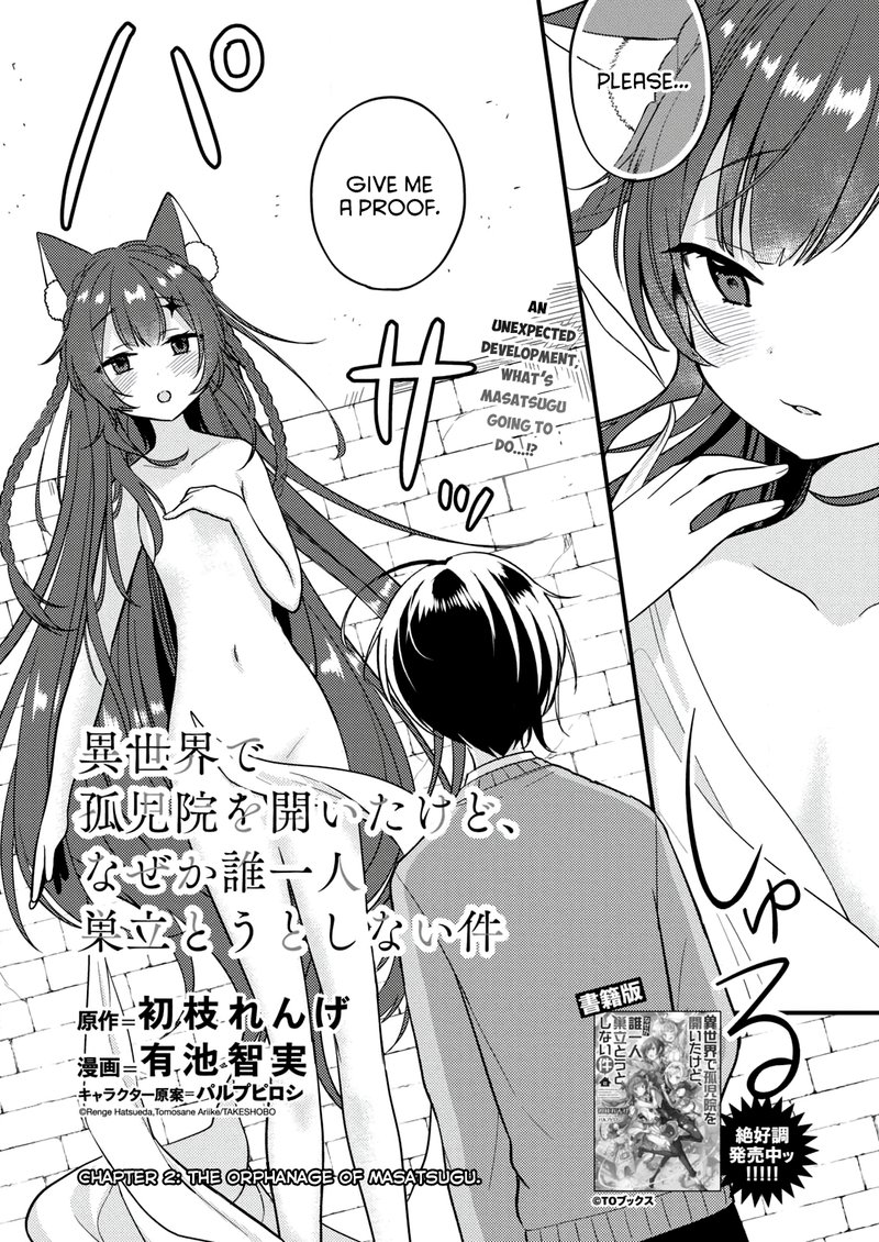Isekai De KojIIn Wo Hiraita Kedo Naze Ka Darehitori Sudatou To Shinai Ken 2 1