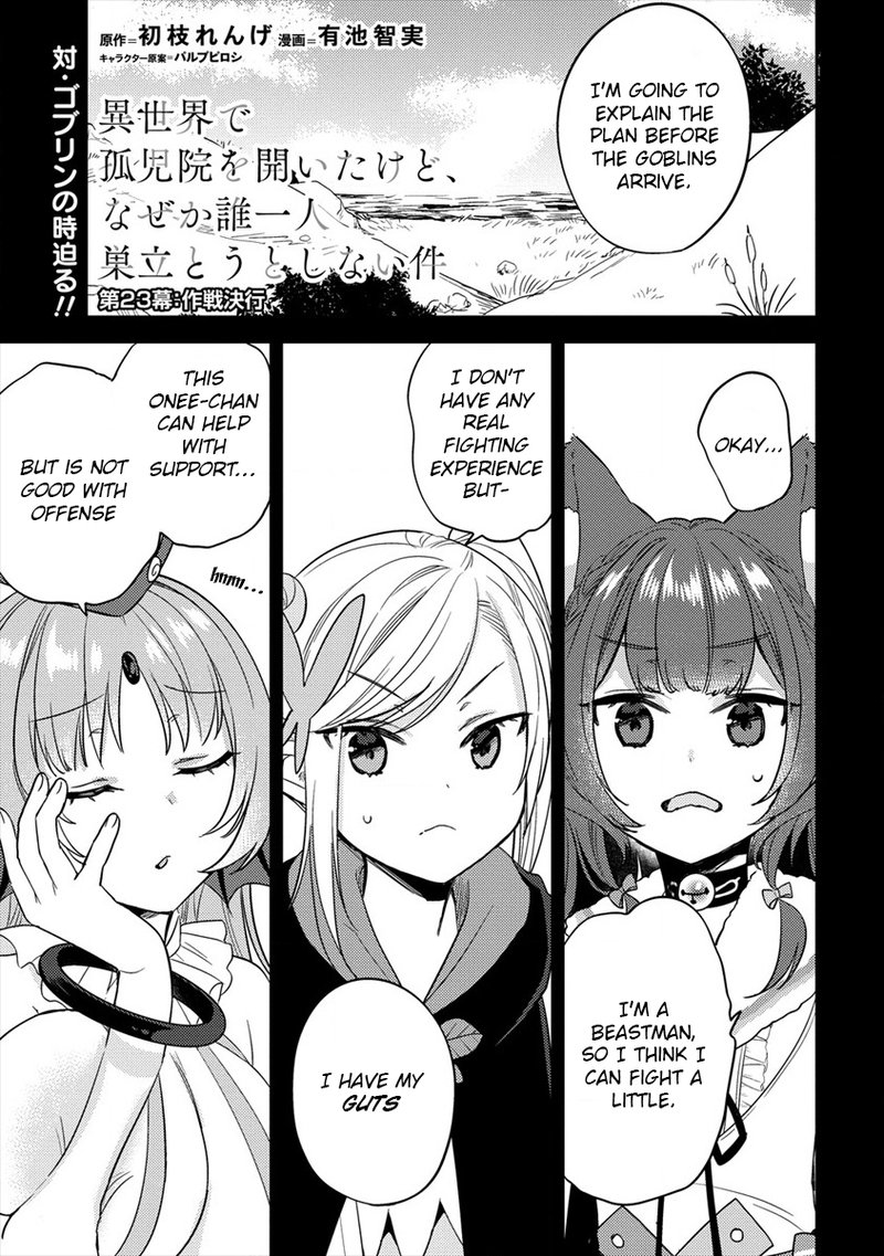 Isekai De KojIIn Wo Hiraita Kedo Naze Ka Darehitori Sudatou To Shinai Ken 23 1