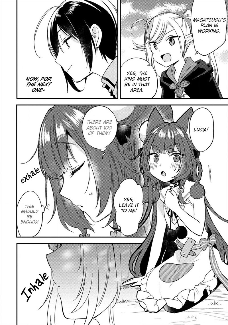 Isekai De KojIIn Wo Hiraita Kedo Naze Ka Darehitori Sudatou To Shinai Ken 23 12