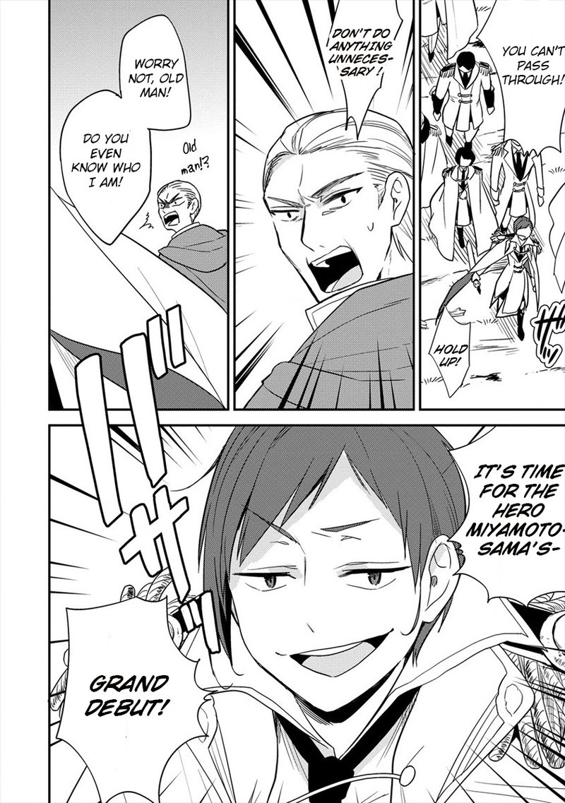 Isekai De KojIIn Wo Hiraita Kedo Naze Ka Darehitori Sudatou To Shinai Ken 24 2