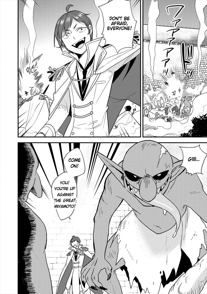 Isekai De KojIIn Wo Hiraita Kedo Naze Ka Darehitori Sudatou To Shinai Ken 25 15