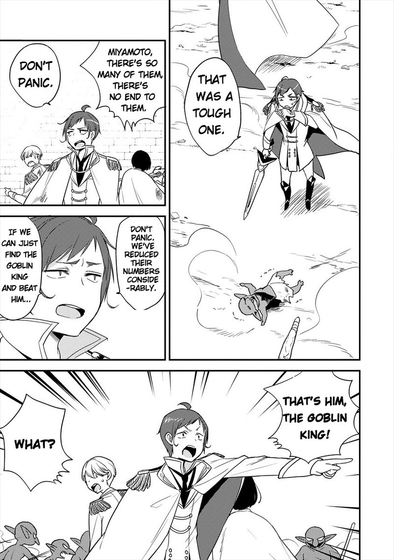 Isekai De KojIIn Wo Hiraita Kedo Naze Ka Darehitori Sudatou To Shinai Ken 25 18