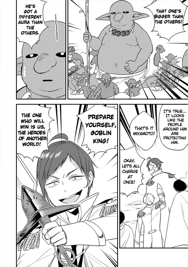 Isekai De KojIIn Wo Hiraita Kedo Naze Ka Darehitori Sudatou To Shinai Ken 25 19