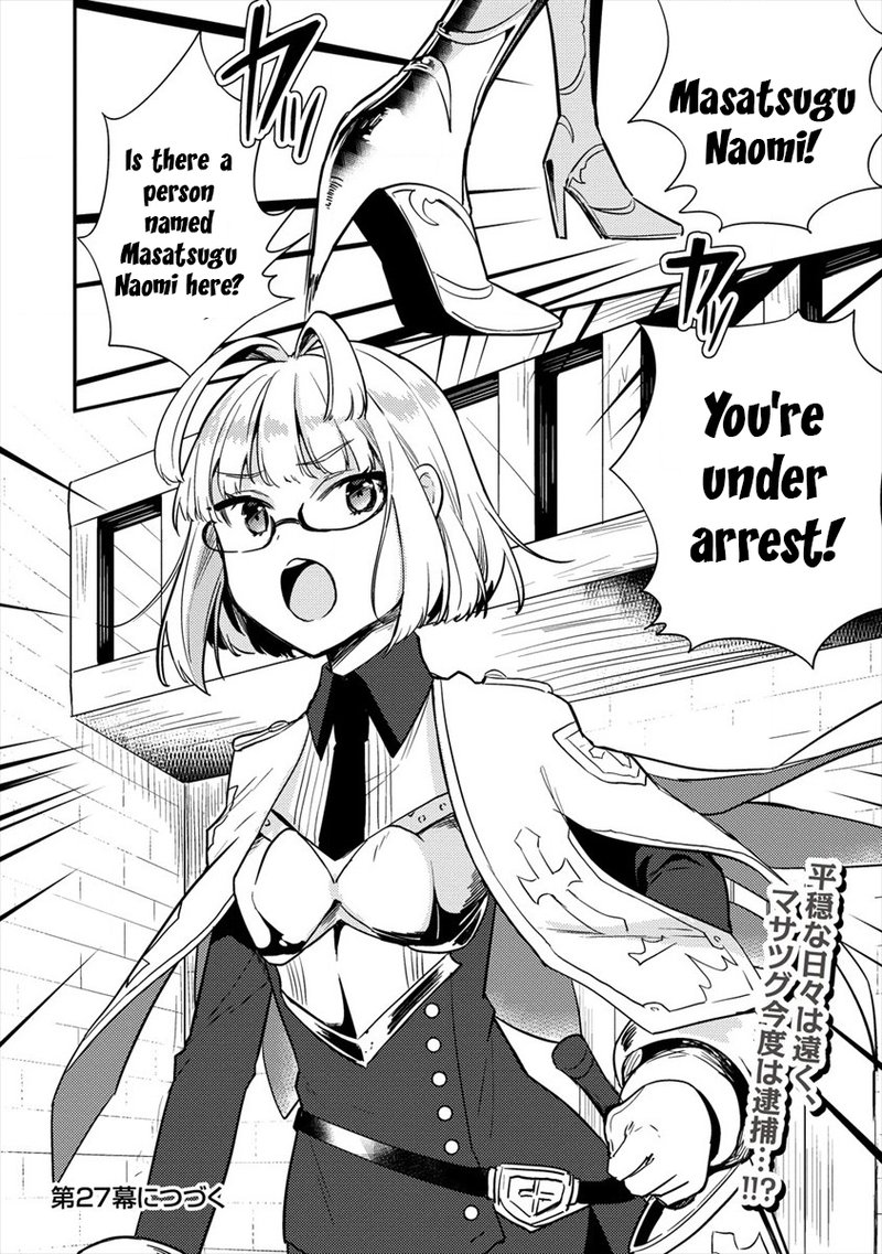 Isekai De KojIIn Wo Hiraita Kedo Naze Ka Darehitori Sudatou To Shinai Ken 26 20