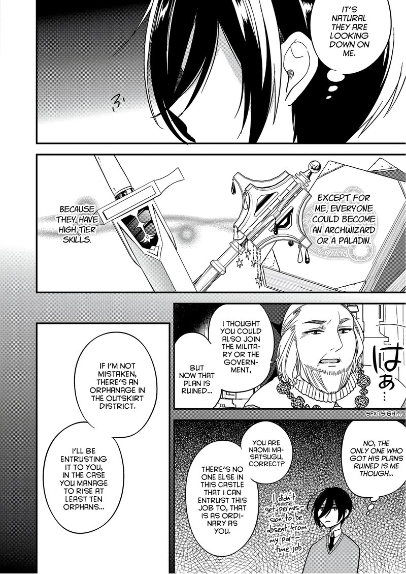 Isekai De KojIIn Wo Hiraita Kedo Naze Ka Darehitori Sudatou To Shinai Ken 3 6