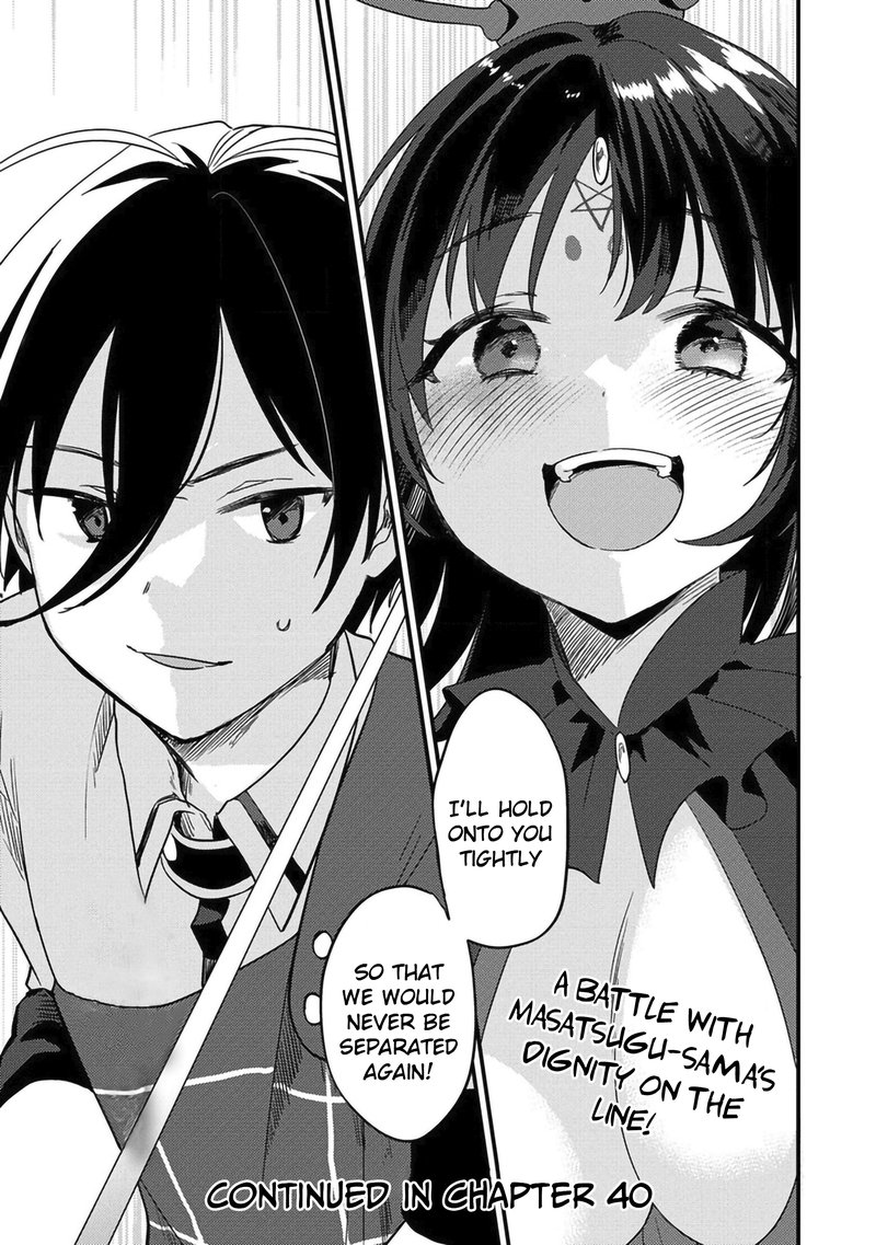 Isekai De KojIIn Wo Hiraita Kedo Naze Ka Darehitori Sudatou To Shinai Ken 39 18