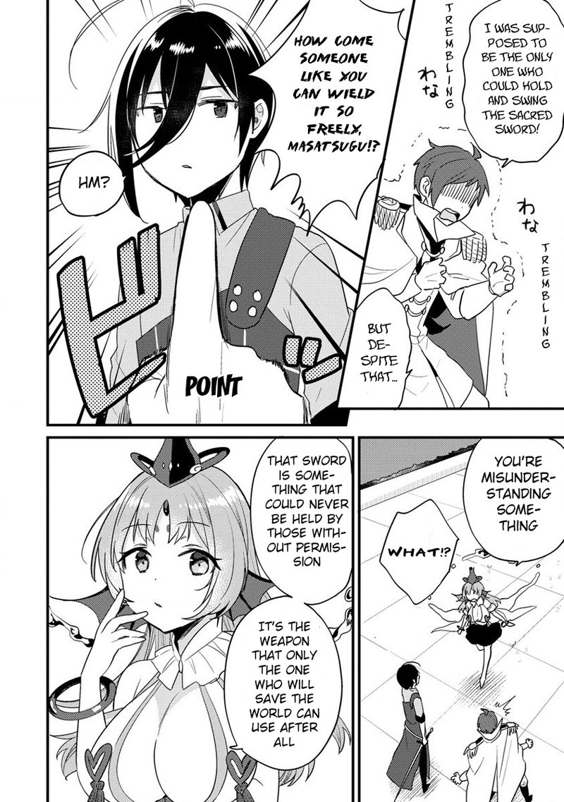 Isekai De KojIIn Wo Hiraita Kedo Naze Ka Darehitori Sudatou To Shinai Ken 43 2