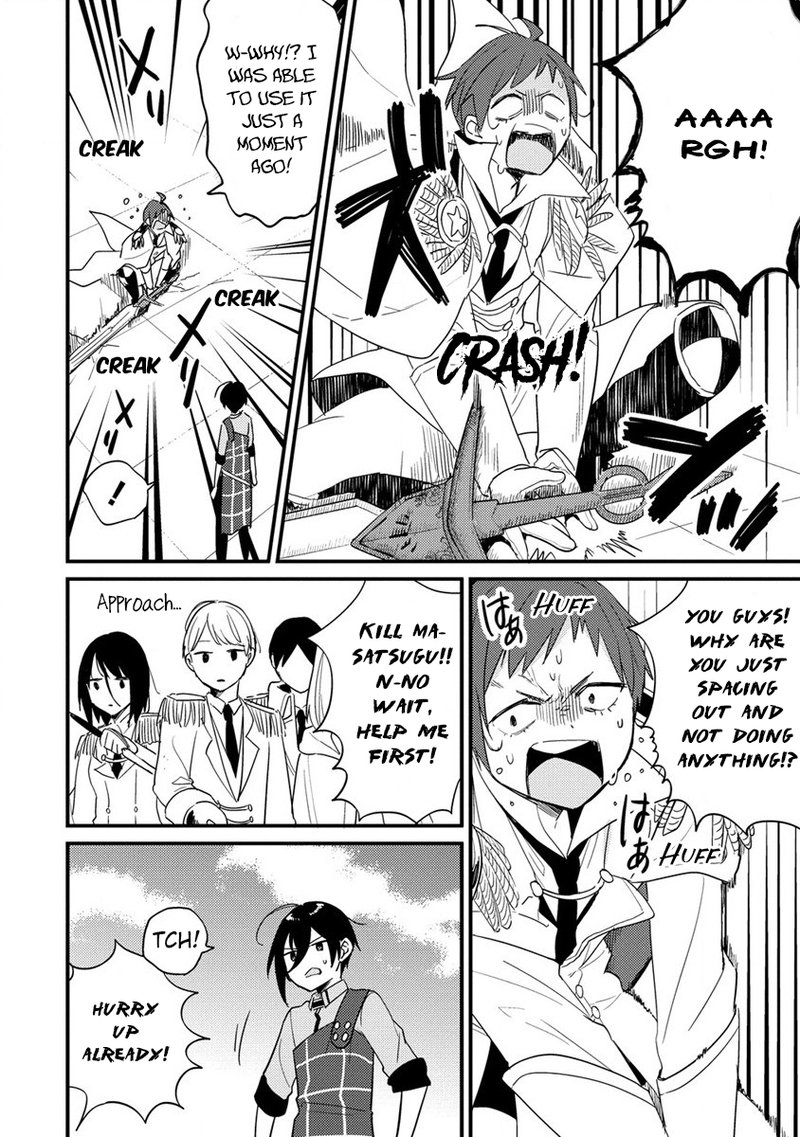 Isekai De KojIIn Wo Hiraita Kedo Naze Ka Darehitori Sudatou To Shinai Ken 43 8