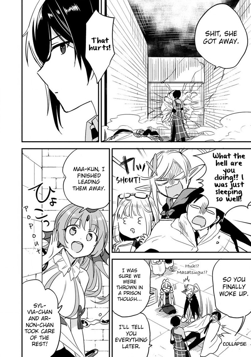 Isekai De KojIIn Wo Hiraita Kedo Naze Ka Darehitori Sudatou To Shinai Ken 46 10