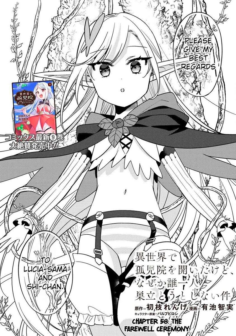 Isekai De KojIIn Wo Hiraita Kedo Naze Ka Darehitori Sudatou To Shinai Ken 58 2