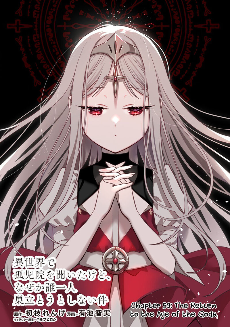 Isekai De KojIIn Wo Hiraita Kedo Naze Ka Darehitori Sudatou To Shinai Ken 59 1