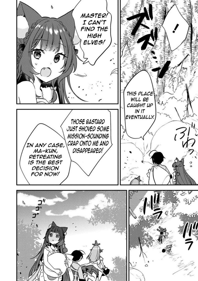 Isekai De KojIIn Wo Hiraita Kedo Naze Ka Darehitori Sudatou To Shinai Ken 65 10