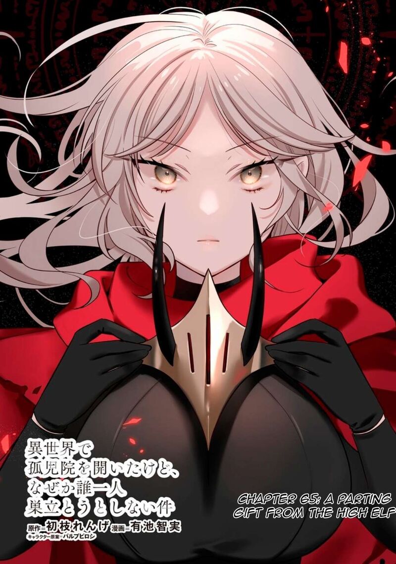 Isekai De KojIIn Wo Hiraita Kedo Naze Ka Darehitori Sudatou To Shinai Ken 65 3