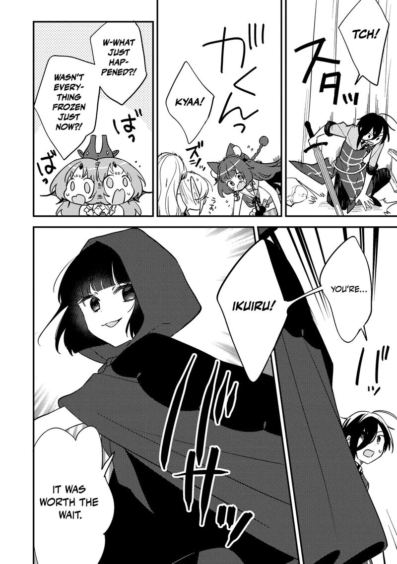 Isekai De KojIIn Wo Hiraita Kedo Naze Ka Darehitori Sudatou To Shinai Ken 69 19