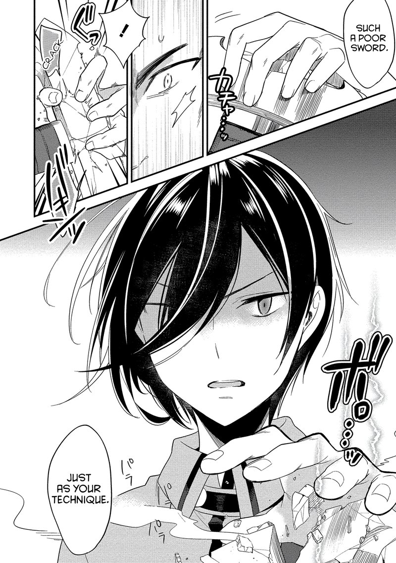 Isekai De KojIIn Wo Hiraita Kedo Naze Ka Darehitori Sudatou To Shinai Ken 7 14
