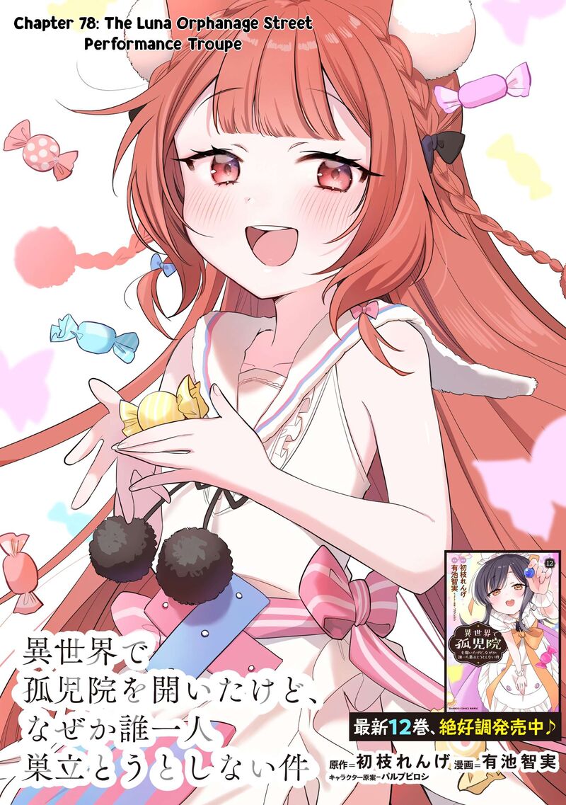 Isekai De KojIIn Wo Hiraita Kedo Naze Ka Darehitori Sudatou To Shinai Ken 79 2